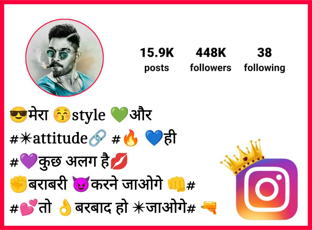 Instagram Bio Shayari