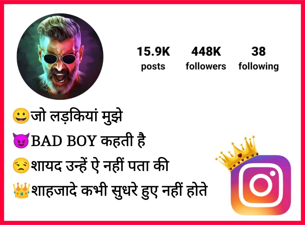 Instagram Bio Shayari