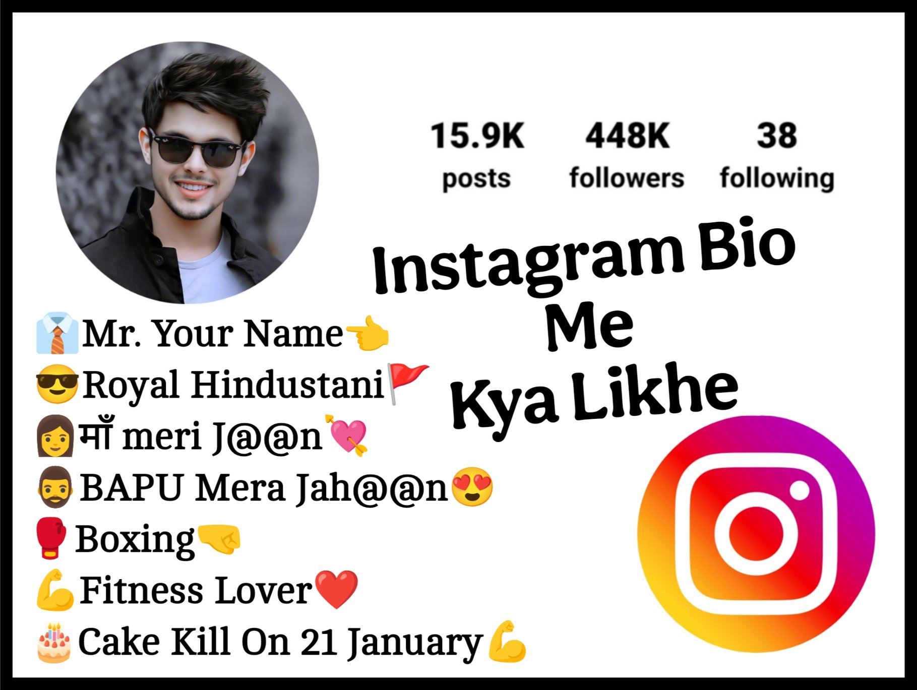 Instagram Bio Me Kiya Likhe