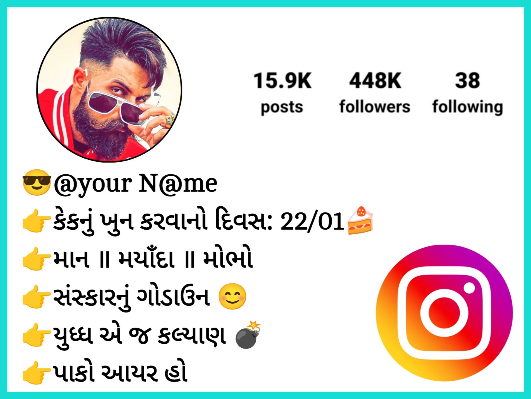 Instagram Bio in Gujarati