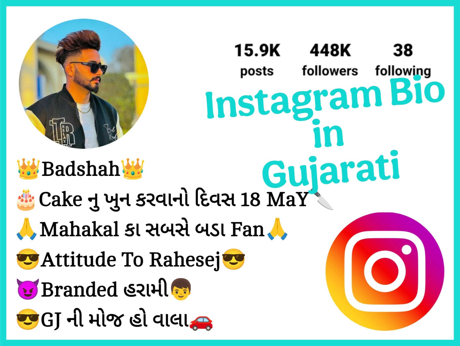 Instagram Bio in Gujarati