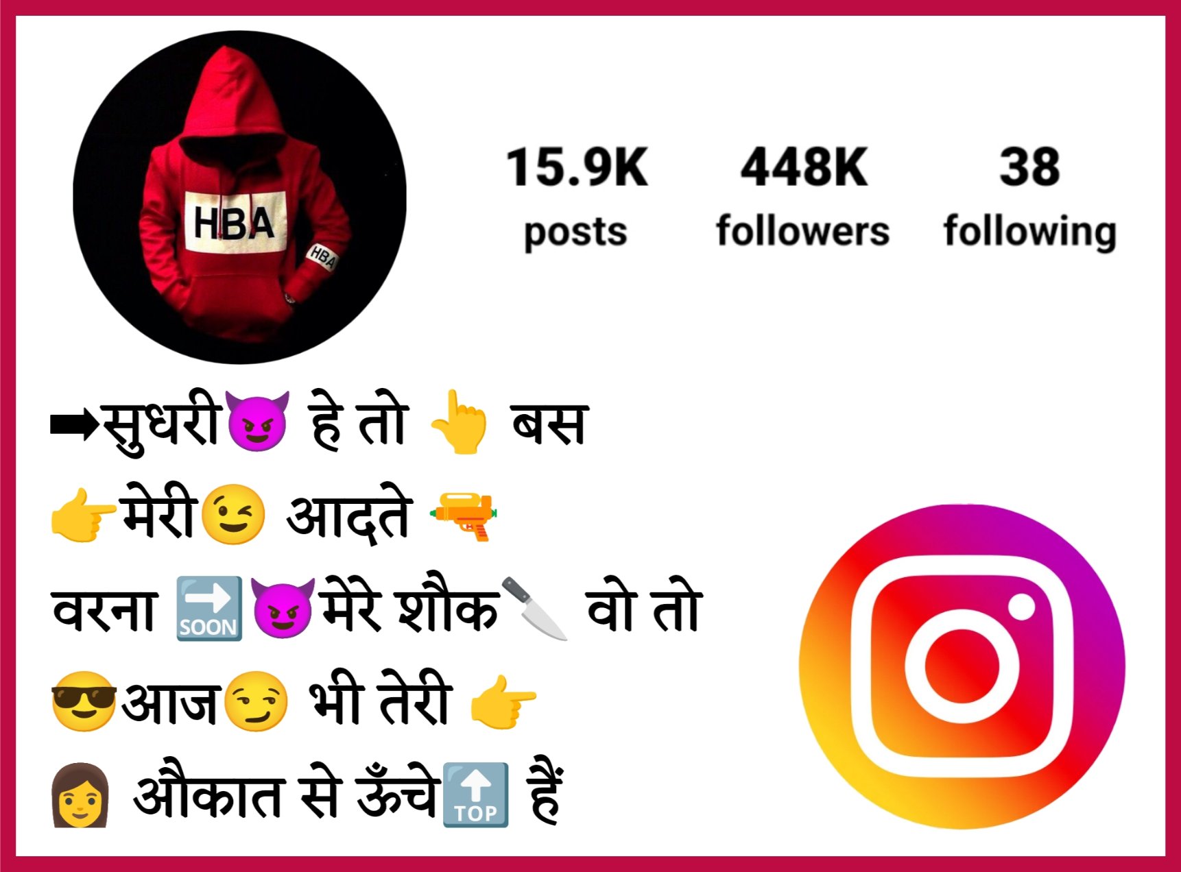 Instagram Bio in Hindi