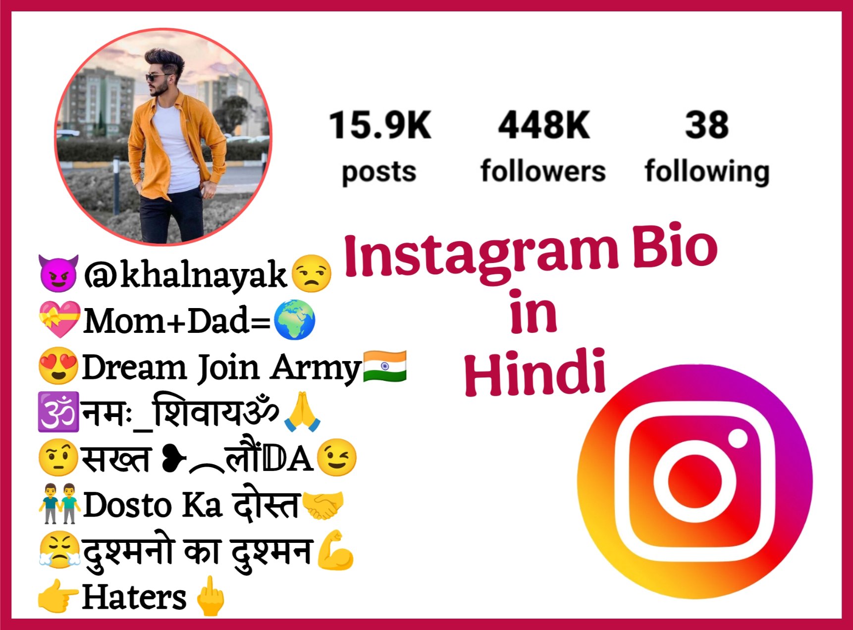 Instagram Bio in Hindi