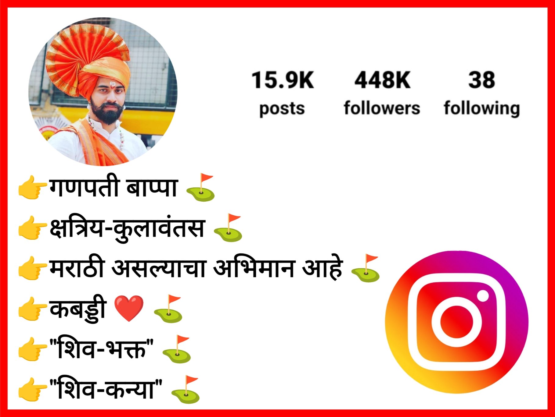 Instagram Bio in Marathi