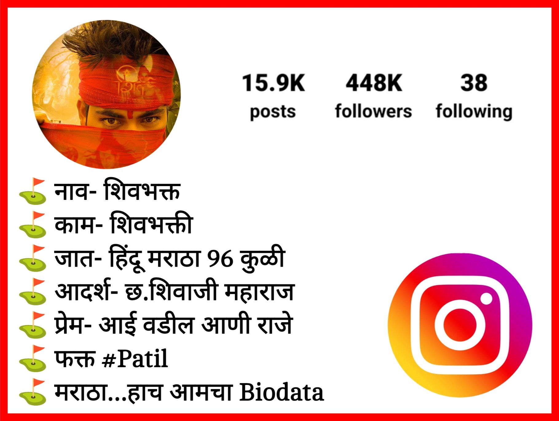 Instagram Bio in Marathi